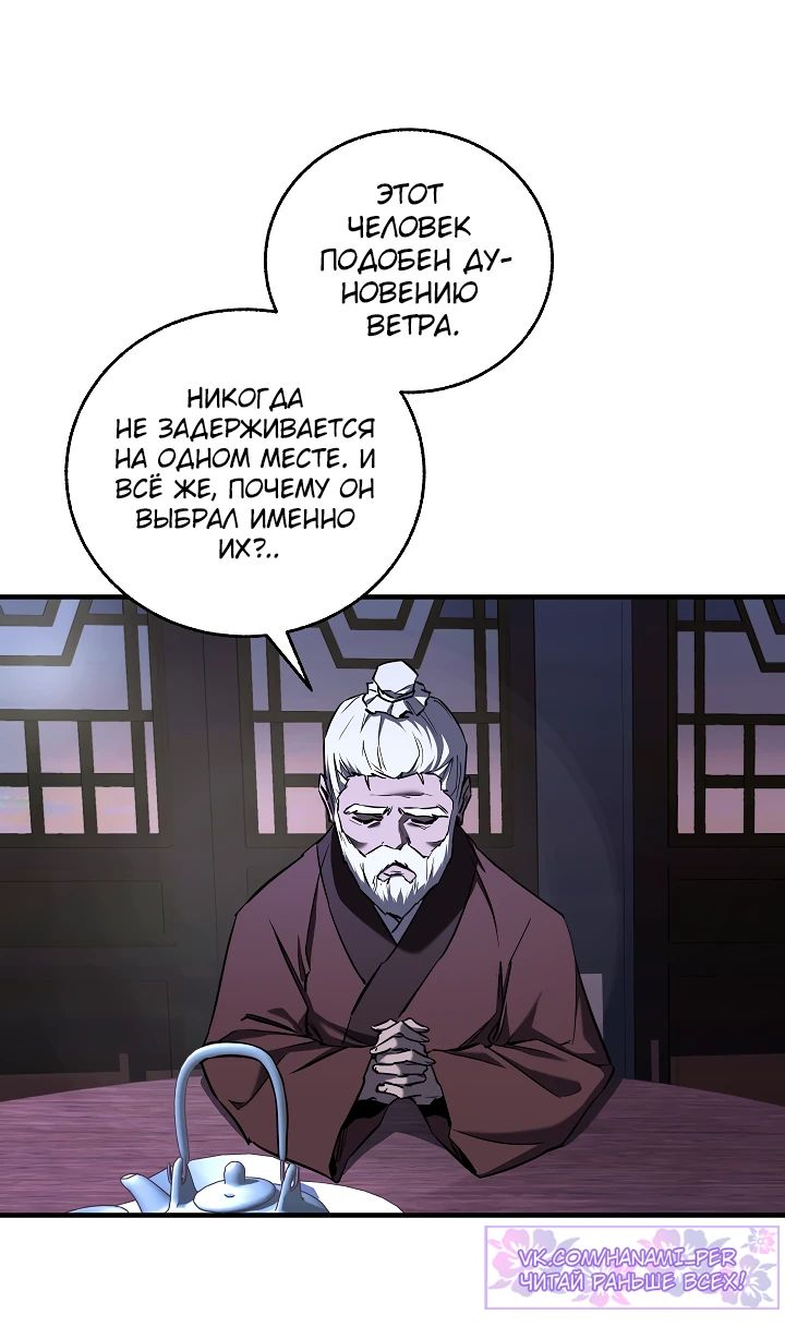 Read Лучший на свете друг детства RU Manga Online