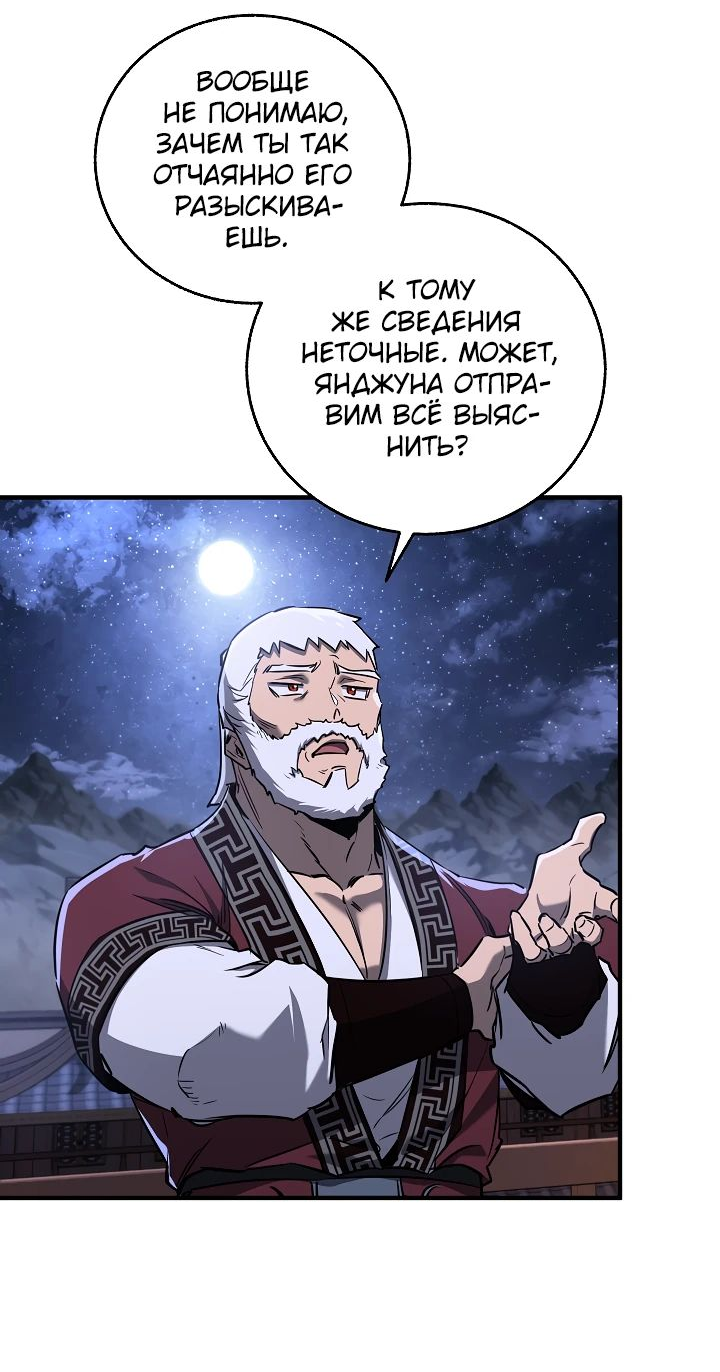 Read Лучший на свете друг детства RU Manga Online