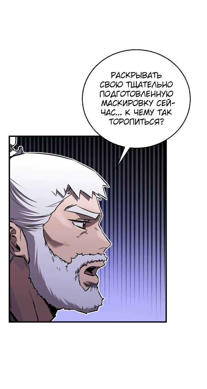 Read Лучший на свете друг детства RU Manga Online