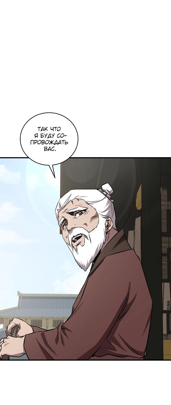 Read Лучший на свете друг детства RU Manga Online