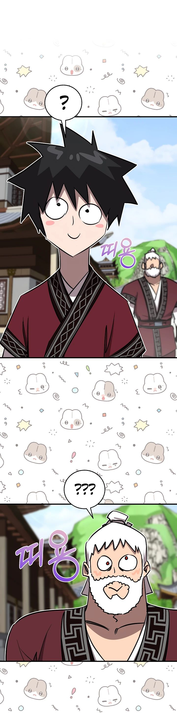 Read Лучший на свете друг детства RU Manga Online