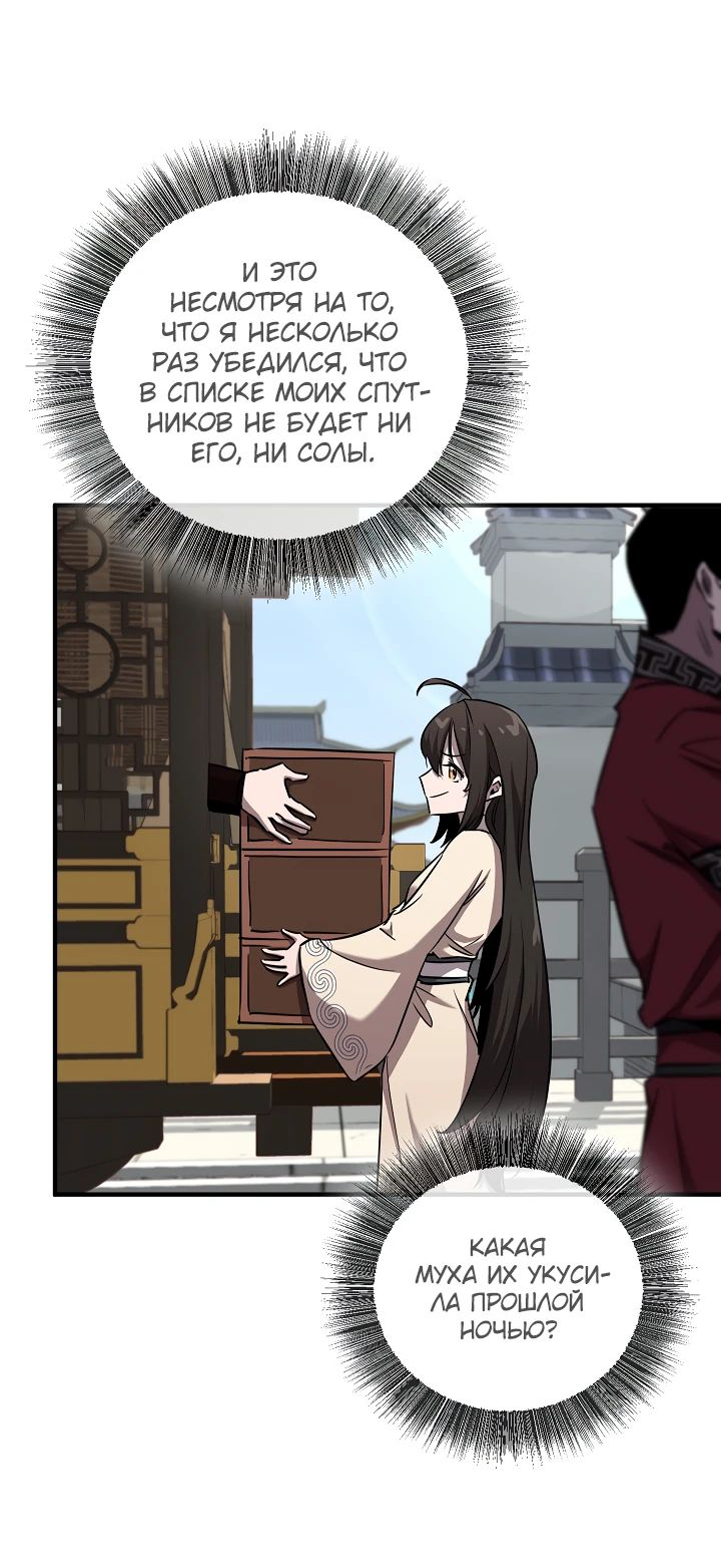 Read Лучший на свете друг детства RU Manga Online
