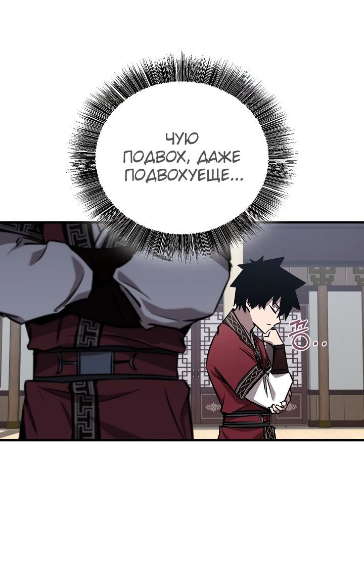 Read Лучший на свете друг детства RU Manga Online