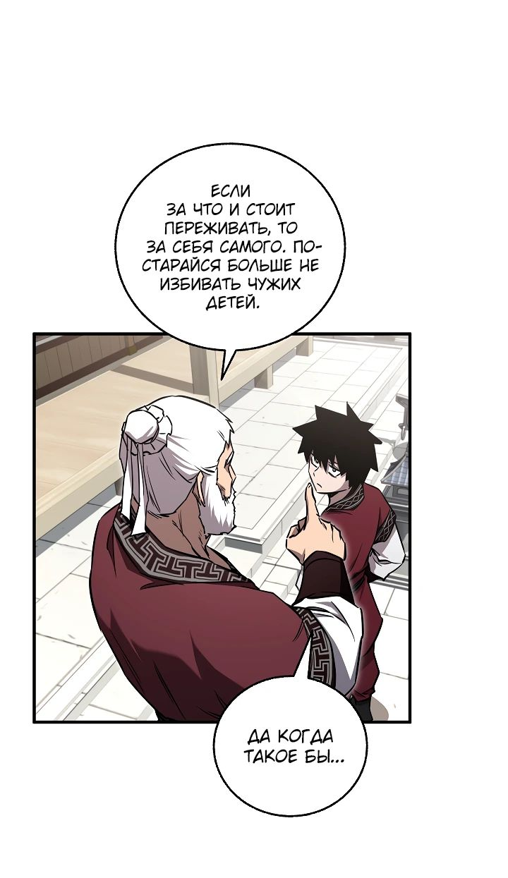Read Лучший на свете друг детства RU Manga Online