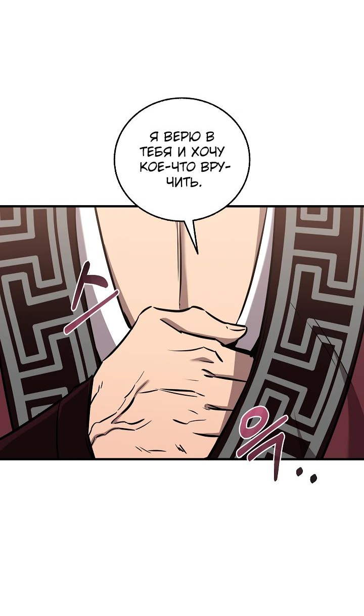 Read Лучший на свете друг детства RU Manga Online