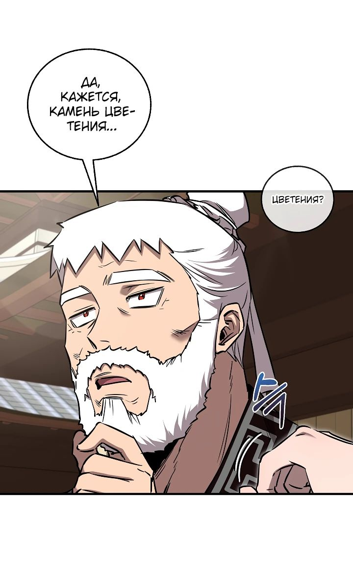 Read Лучший на свете друг детства RU Manga Online
