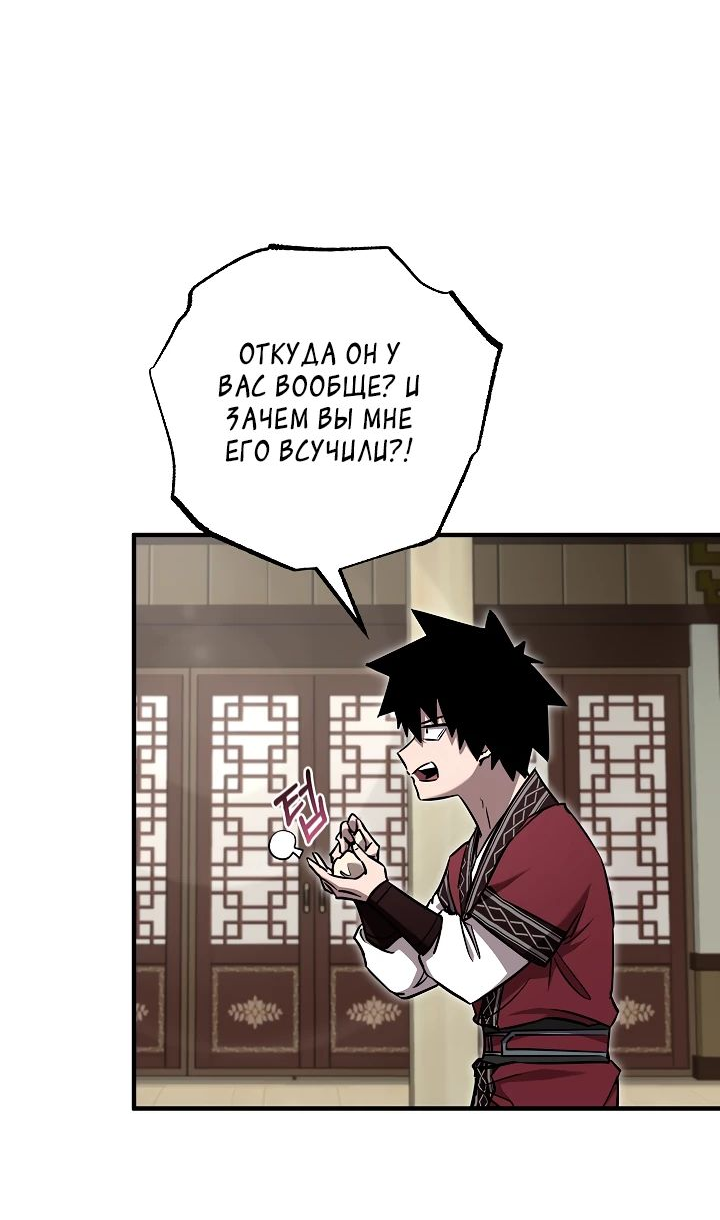 Read Лучший на свете друг детства RU Manga Online