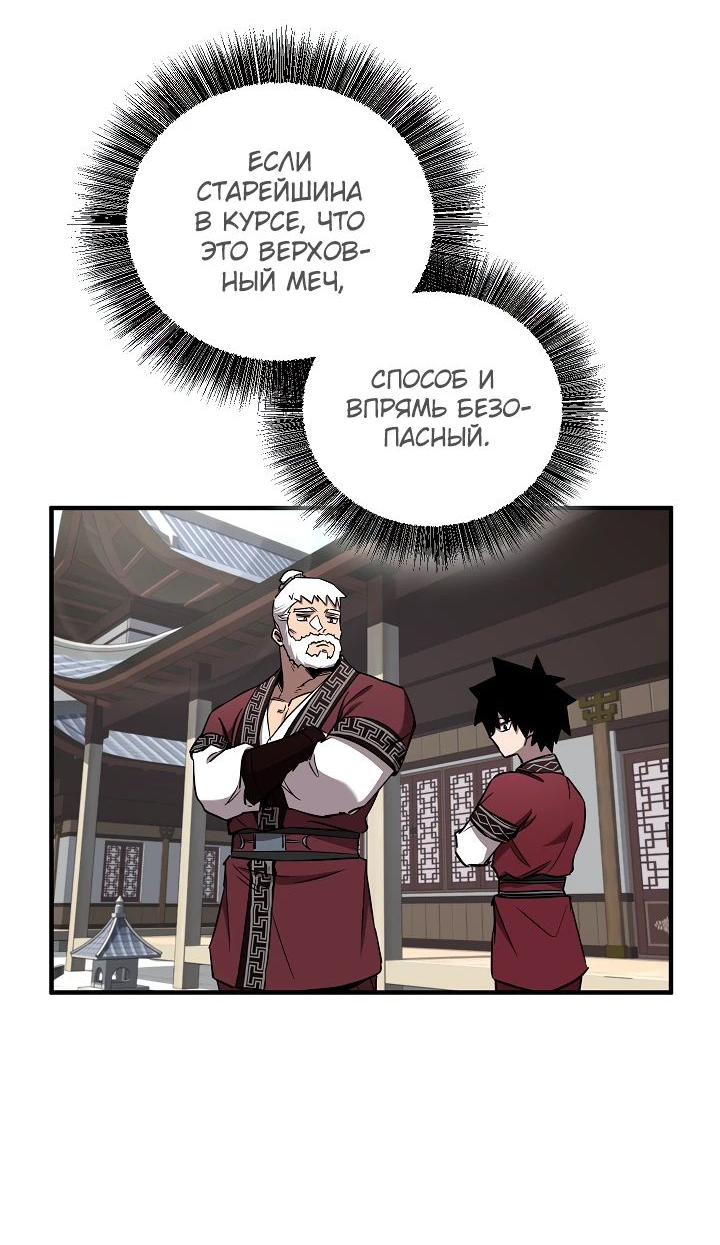 Read Лучший на свете друг детства RU Manga Online