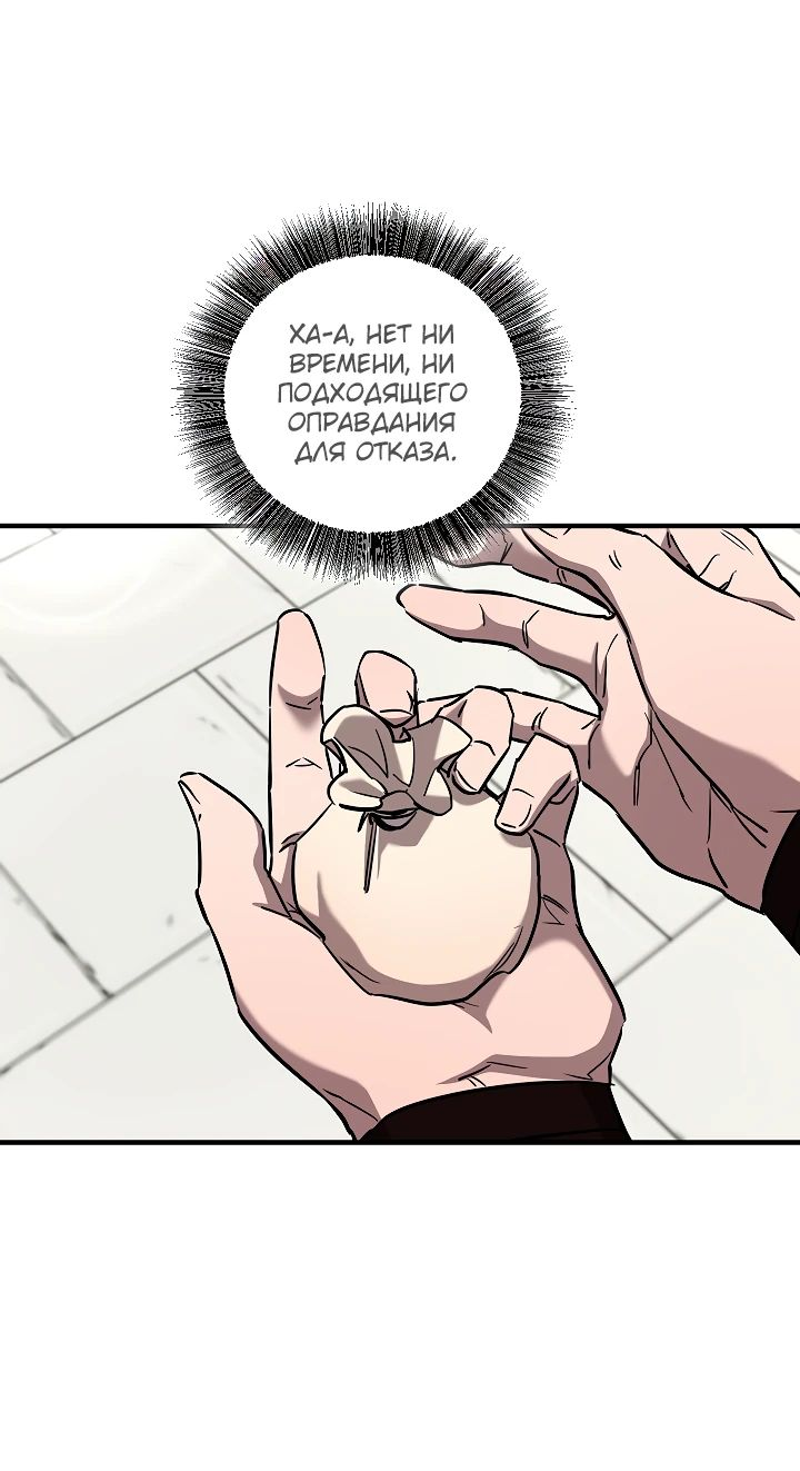 Read Лучший на свете друг детства RU Manga Online