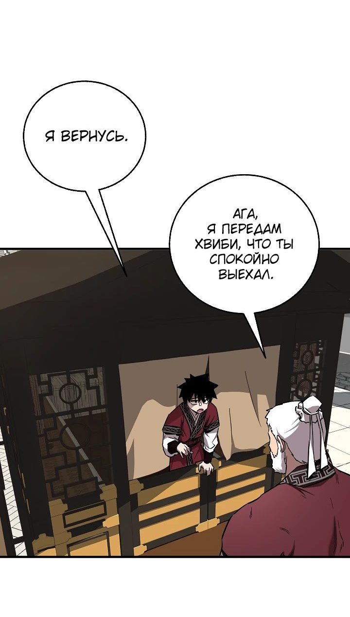 Read Лучший на свете друг детства RU Manga Online