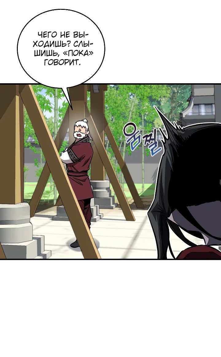 Read Лучший на свете друг детства RU Manga Online