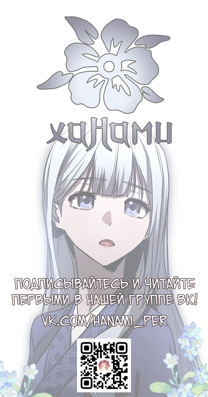 Read Лучший на свете друг детства RU Manga Online