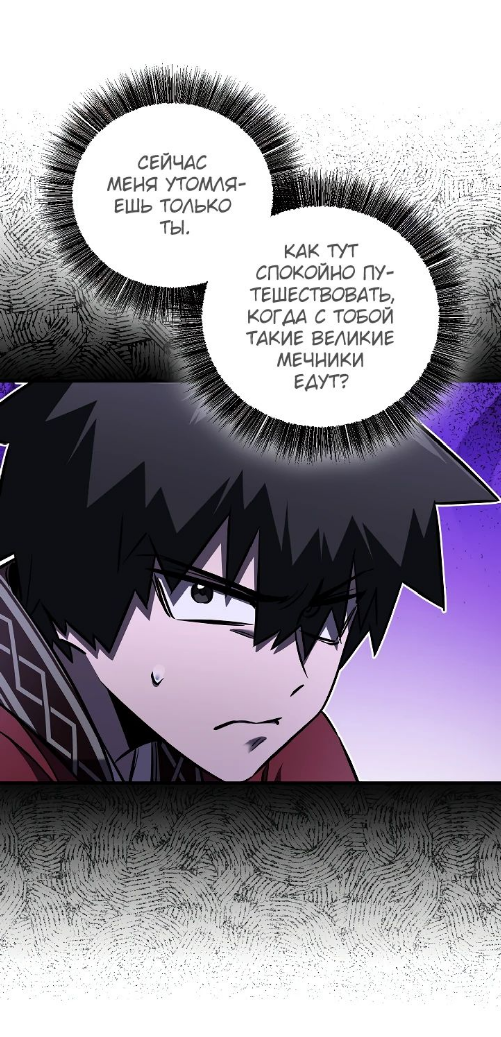 Read Лучший на свете друг детства RU Manga Online