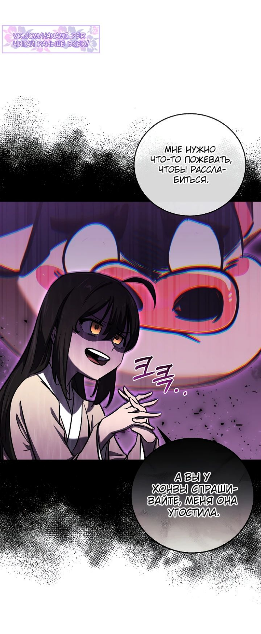 Read Лучший на свете друг детства RU Manga Online