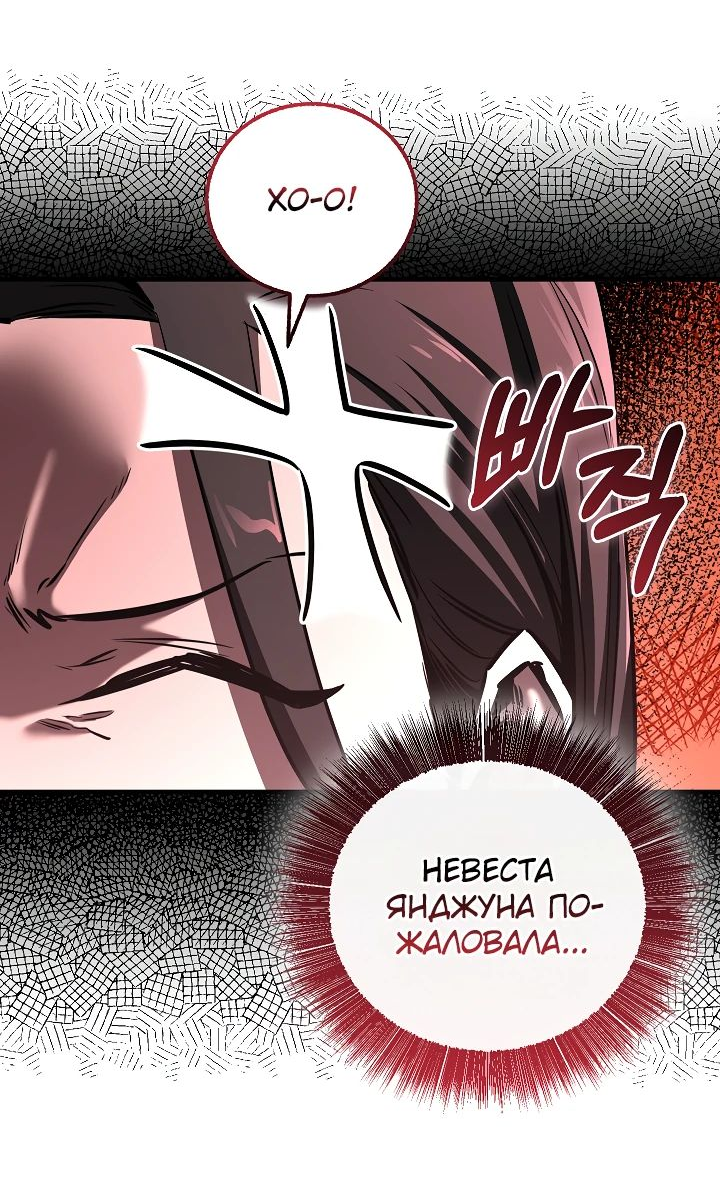 Read Лучший на свете друг детства RU Manga Online