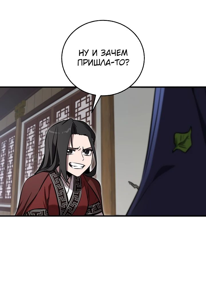Read Лучший на свете друг детства RU Manga Online
