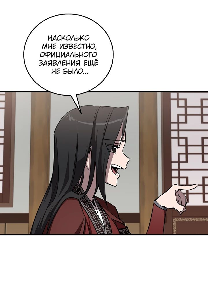 Read Лучший на свете друг детства RU Manga Online