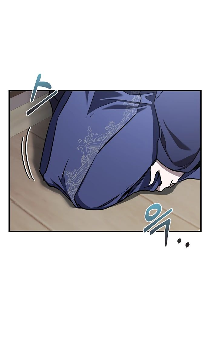 Read Лучший на свете друг детства RU Manga Online