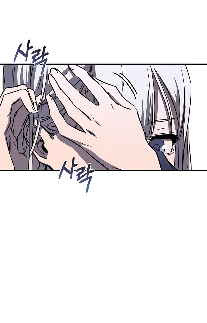 Read Лучший на свете друг детства RU Manga Online
