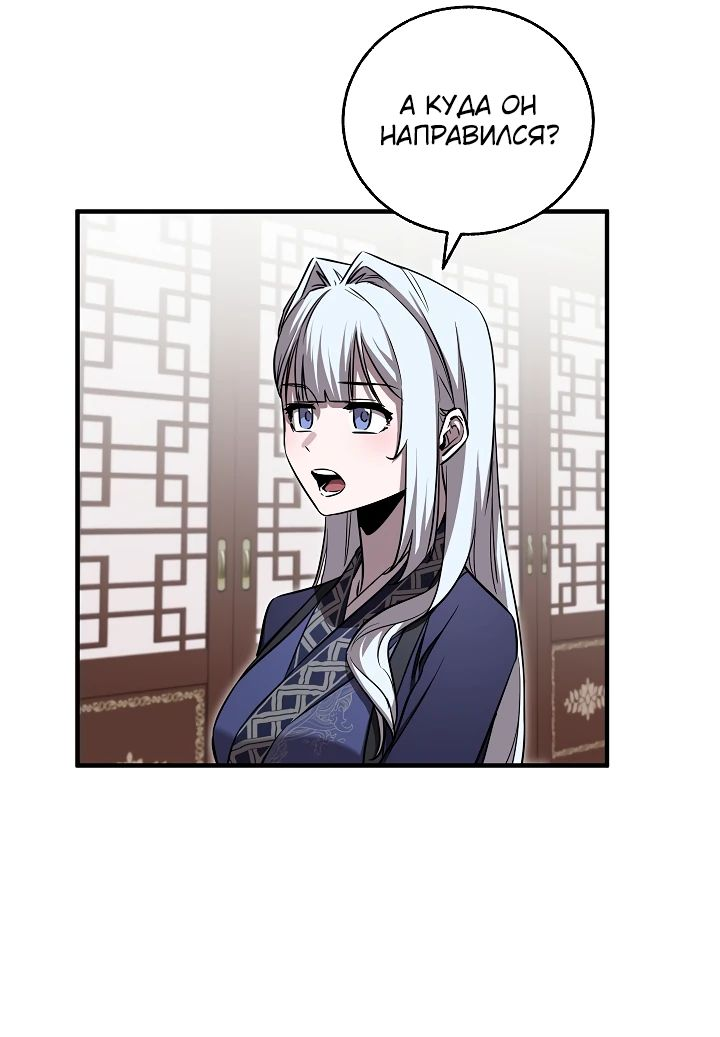 Read Лучший на свете друг детства RU Manga Online