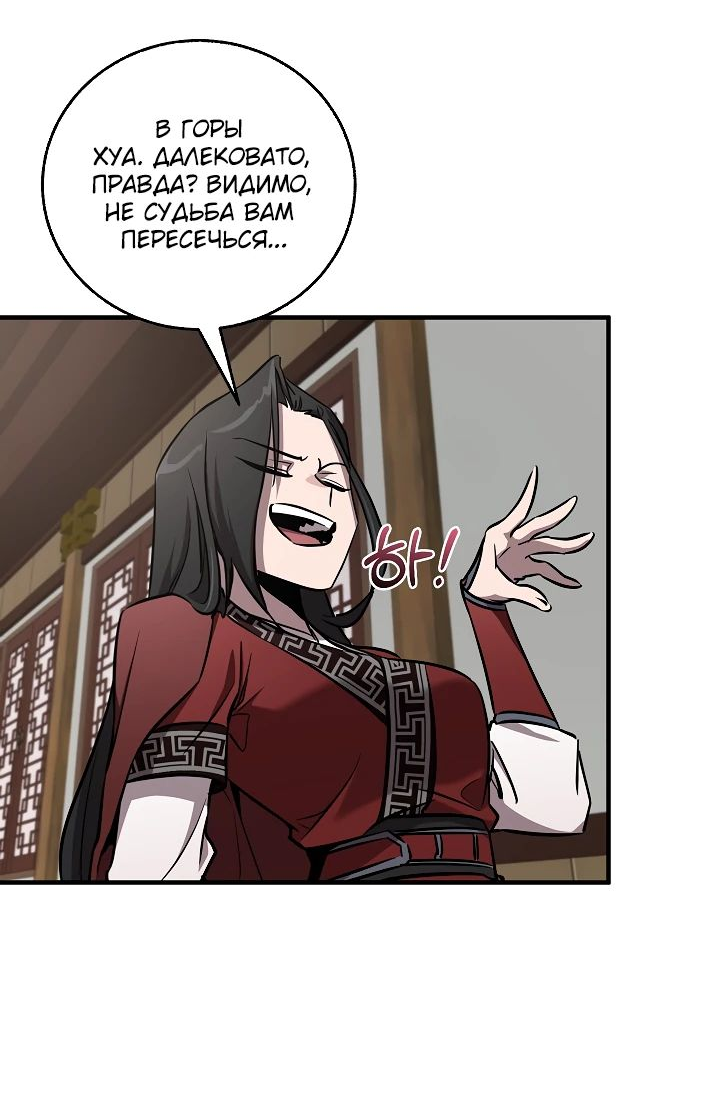 Read Лучший на свете друг детства RU Manga Online