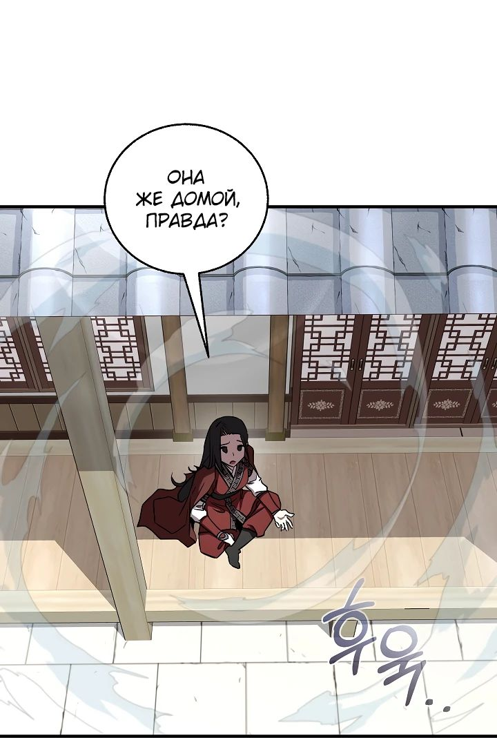 Read Лучший на свете друг детства RU Manga Online