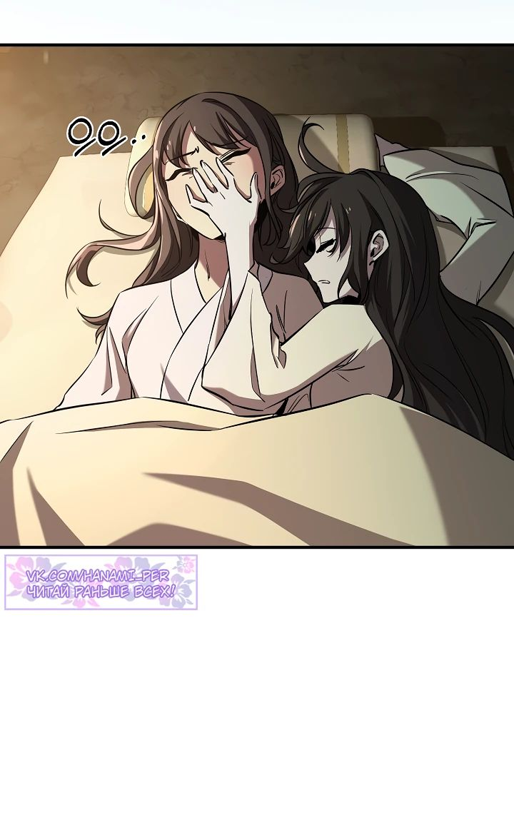 Read Лучший на свете друг детства RU Manga Online