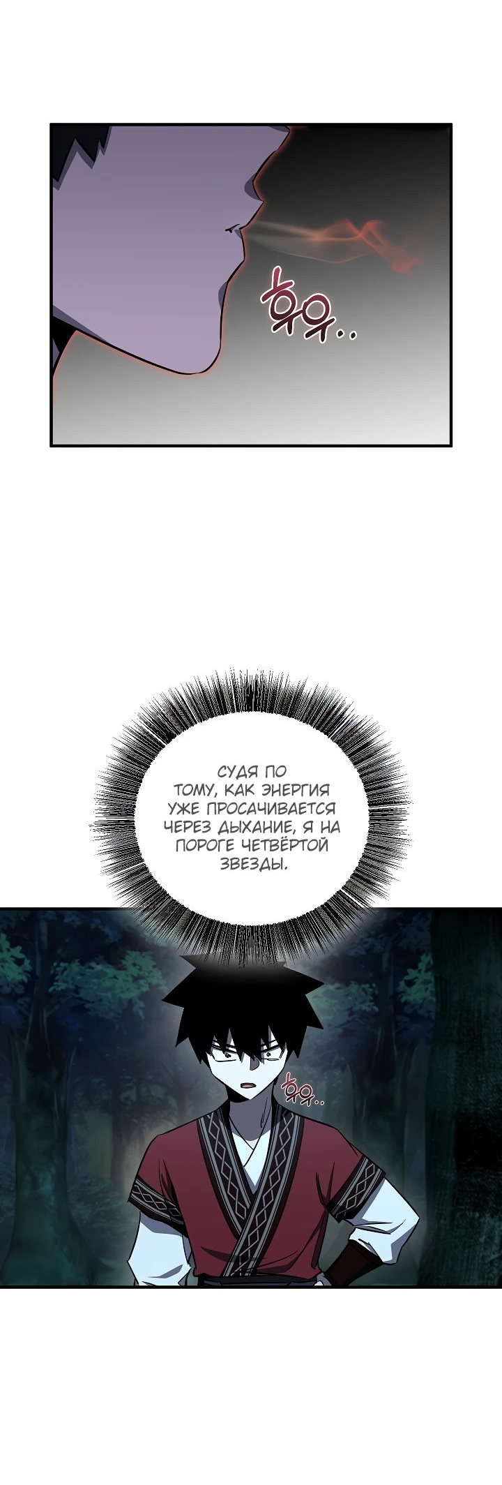 Read Лучший на свете друг детства RU Manga Online