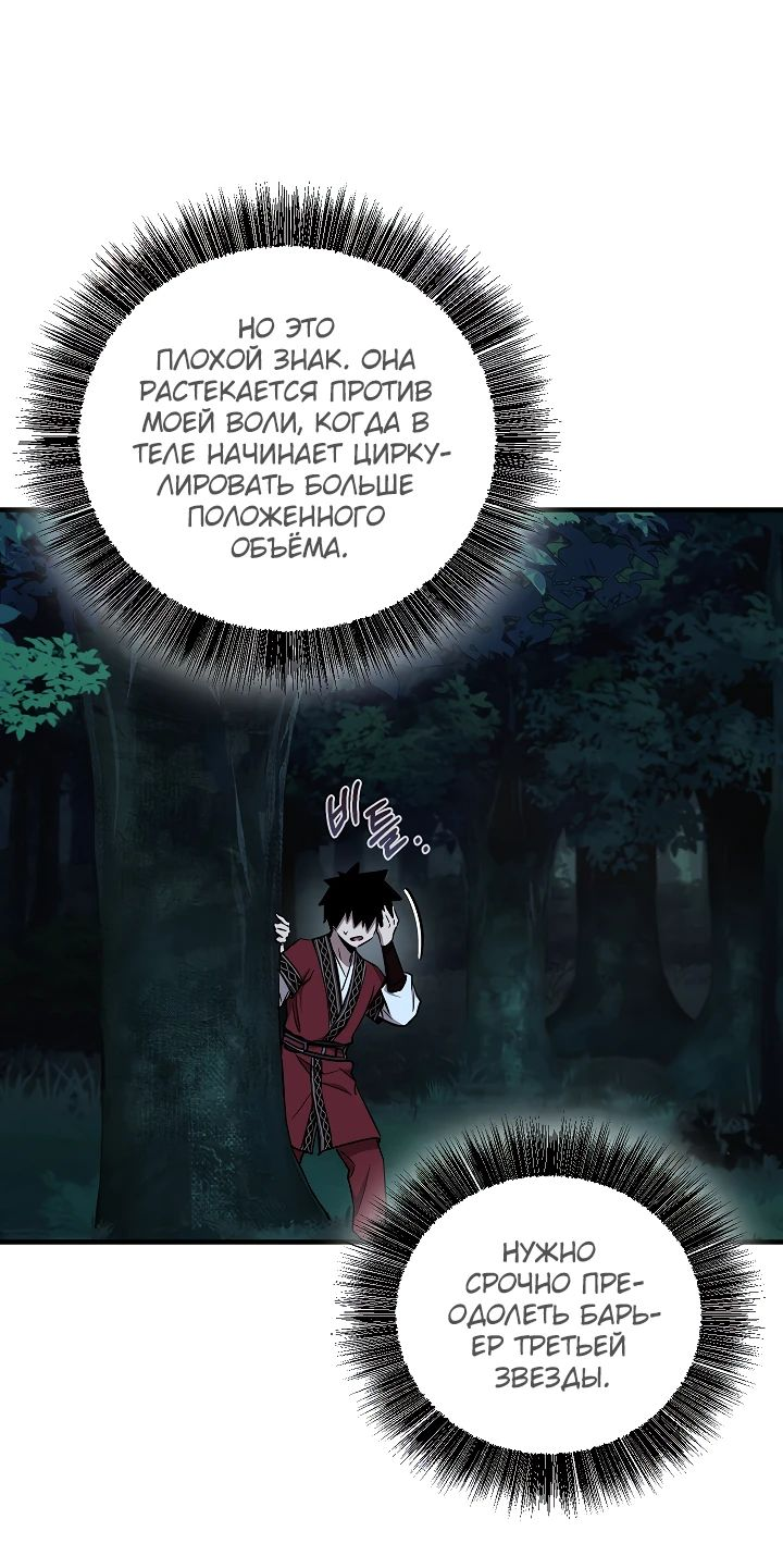 Read Лучший на свете друг детства RU Manga Online