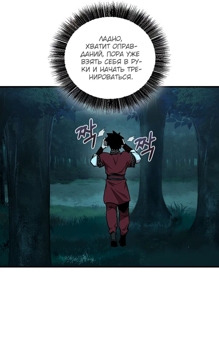 Read Лучший на свете друг детства RU Manga Online