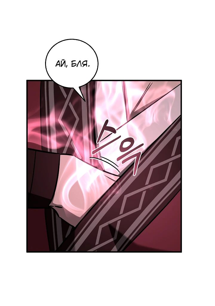 Read Лучший на свете друг детства RU Manga Online