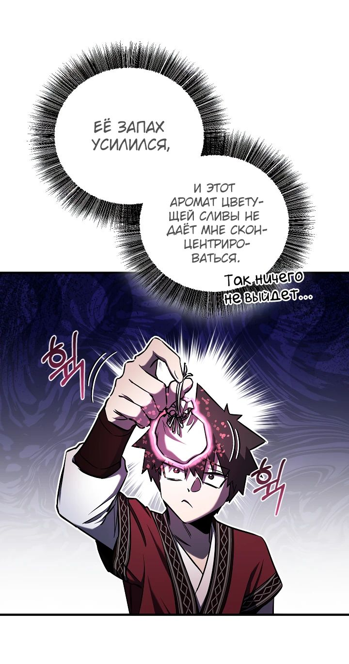 Read Лучший на свете друг детства RU Manga Online