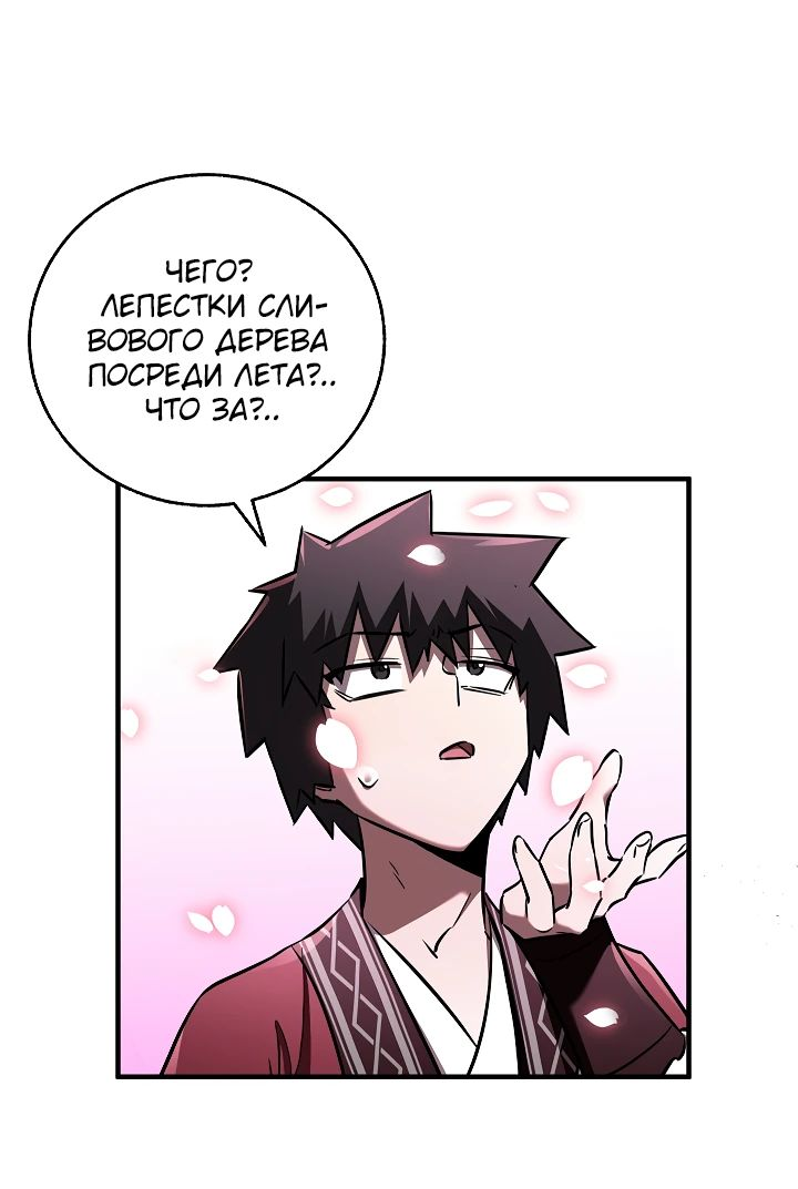 Read Лучший на свете друг детства RU Manga Online