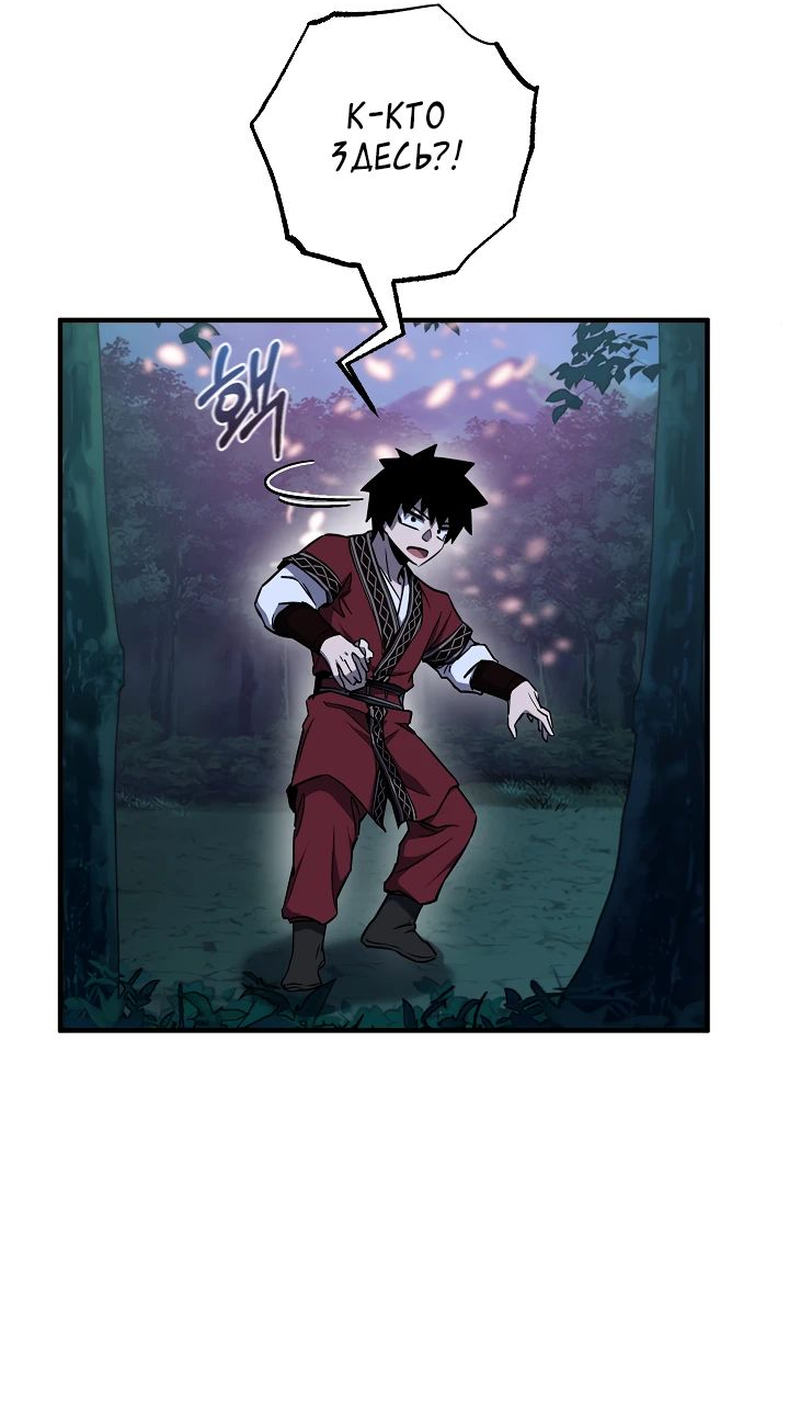 Read Лучший на свете друг детства RU Manga Online