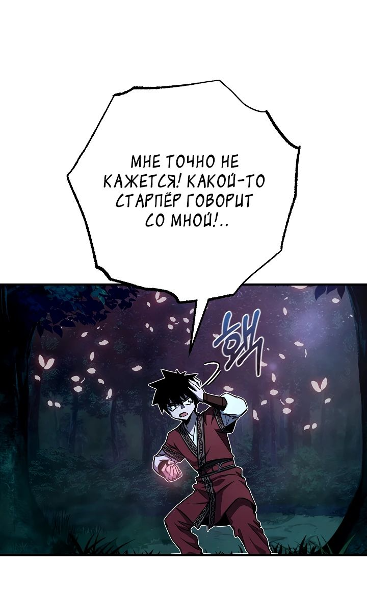 Read Лучший на свете друг детства RU Manga Online