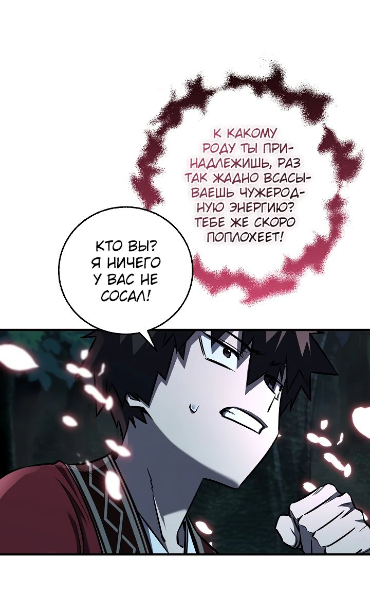 Read Лучший на свете друг детства RU Manga Online