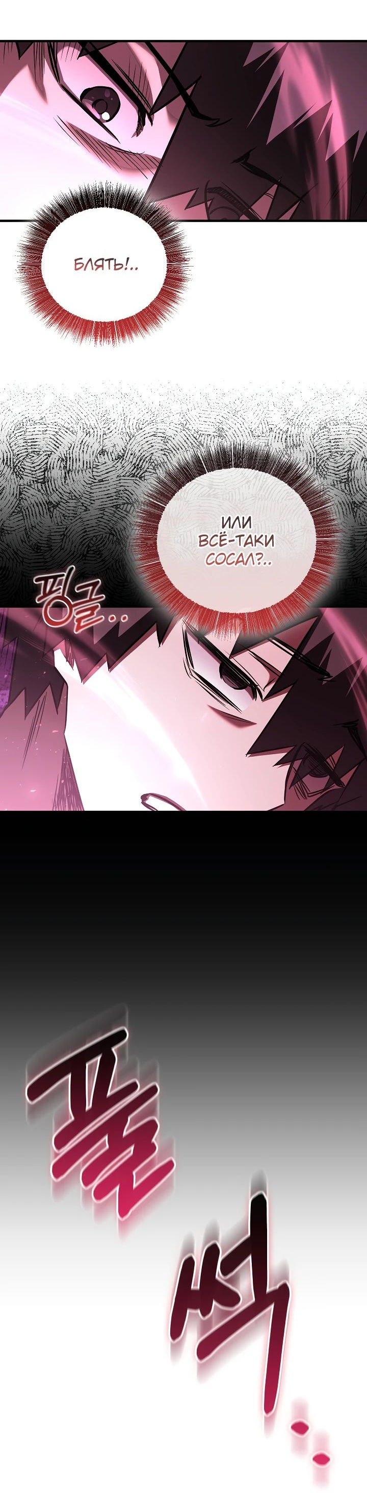 Read Лучший на свете друг детства RU Manga Online