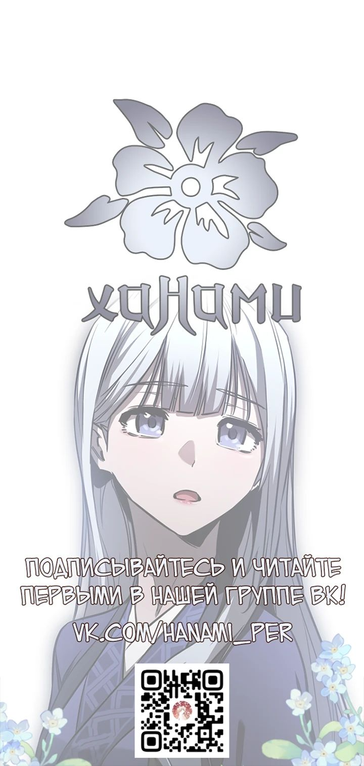 Read Лучший на свете друг детства RU Manga Online