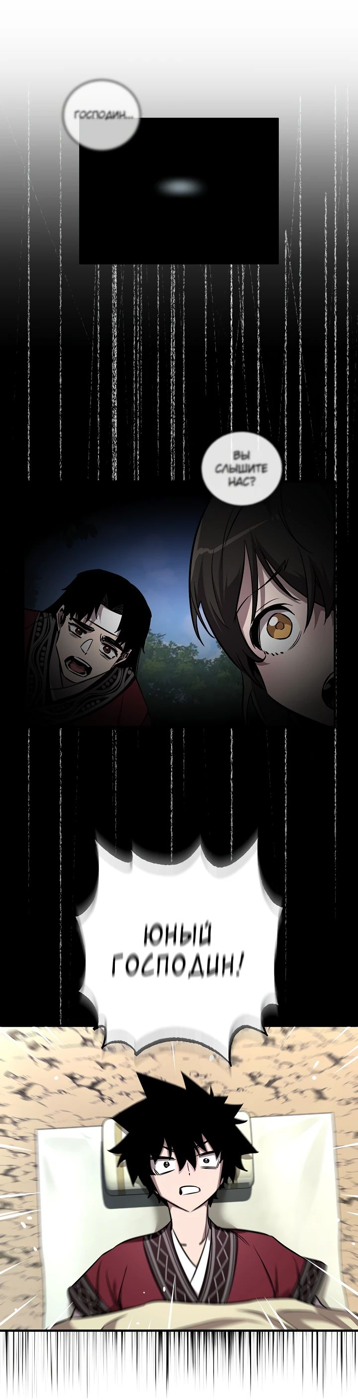Read Лучший на свете друг детства RU Manga Online