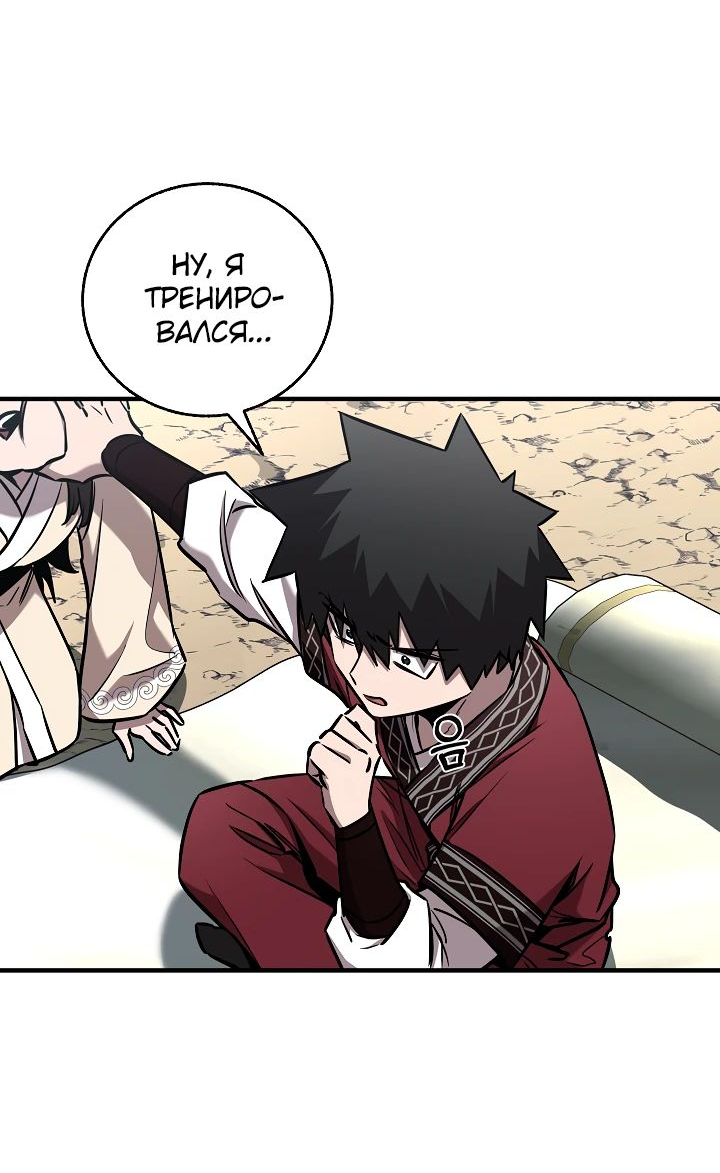 Read Лучший на свете друг детства RU Manga Online