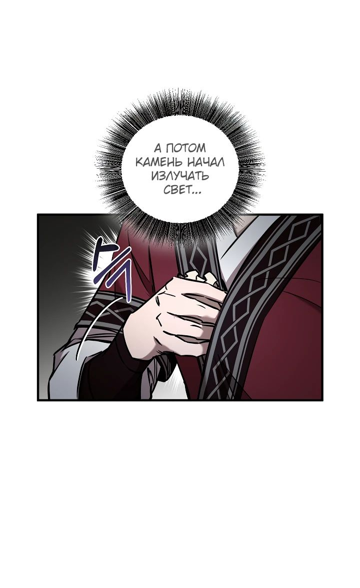 Read Лучший на свете друг детства RU Manga Online
