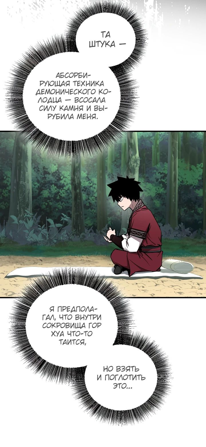 Read Лучший на свете друг детства RU Manga Online