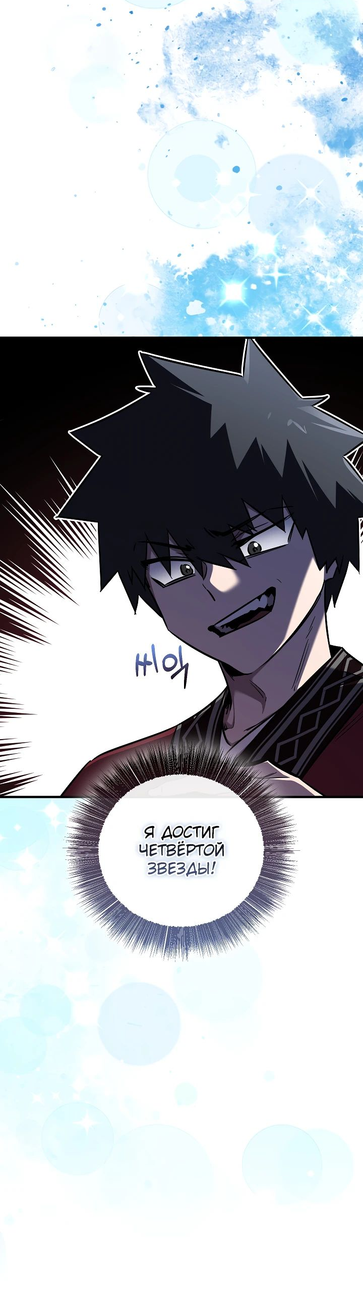 Read Лучший на свете друг детства RU Manga Online