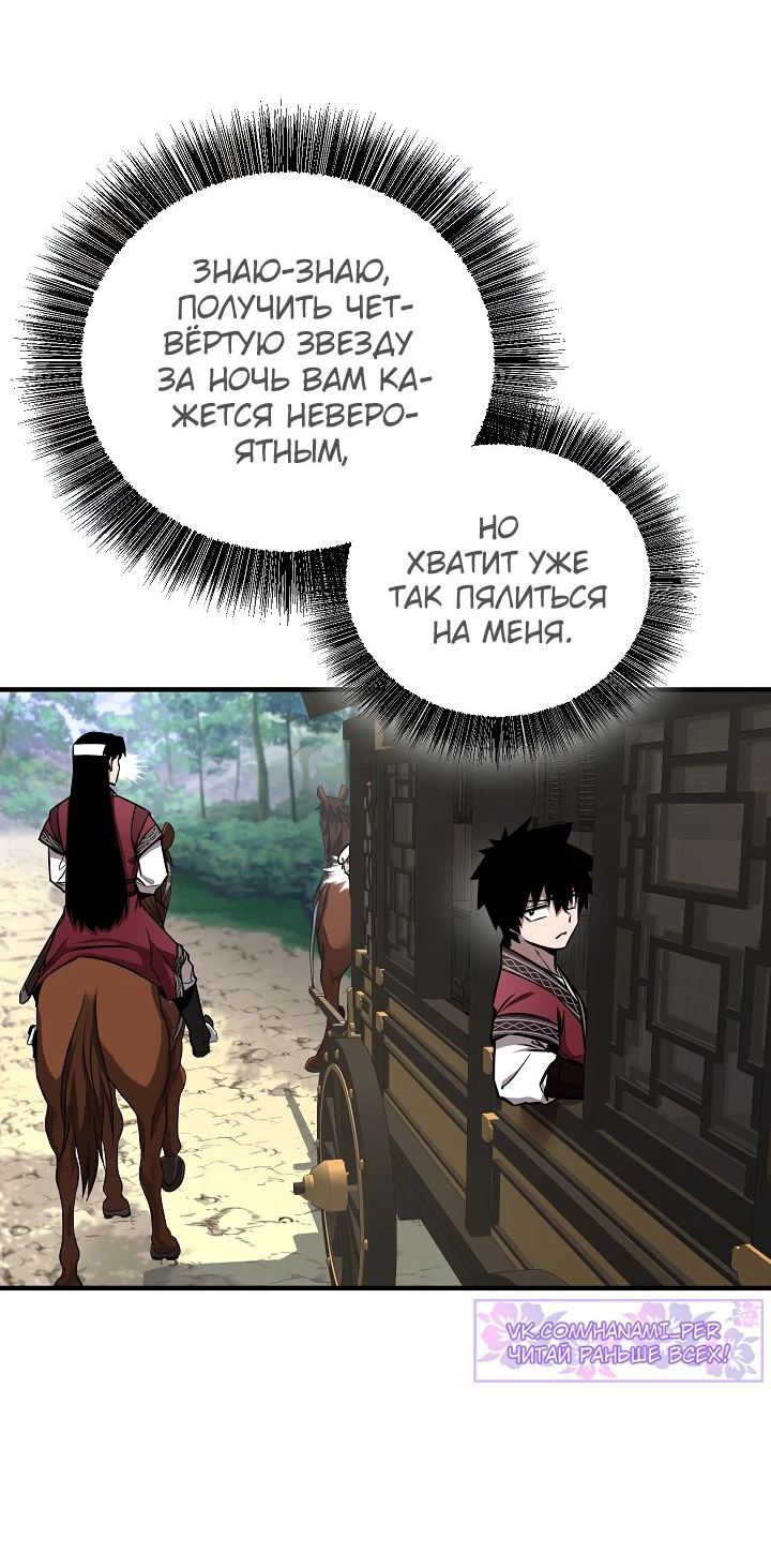 Read Лучший на свете друг детства RU Manga Online