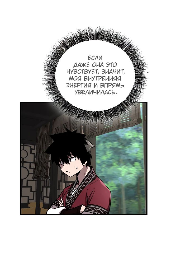 Read Лучший на свете друг детства RU Manga Online