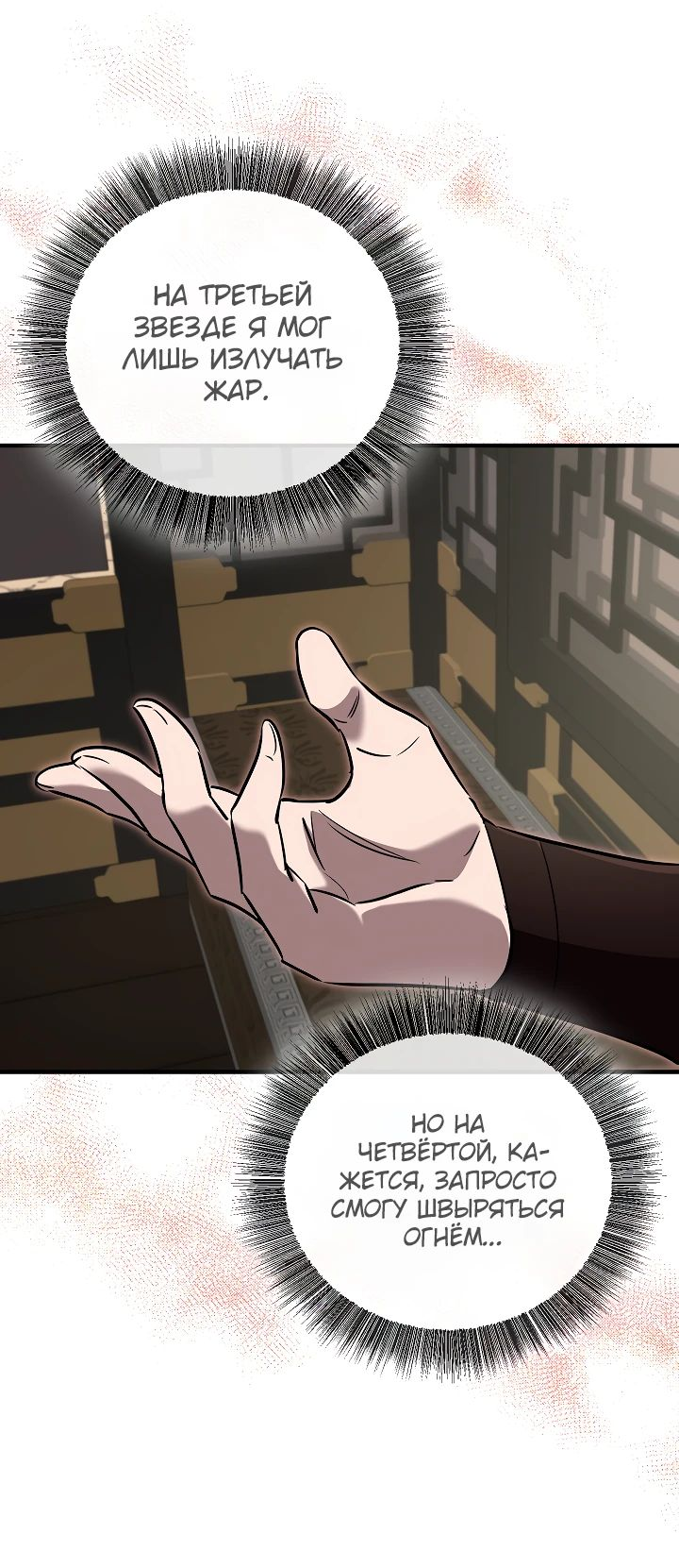 Read Лучший на свете друг детства RU Manga Online