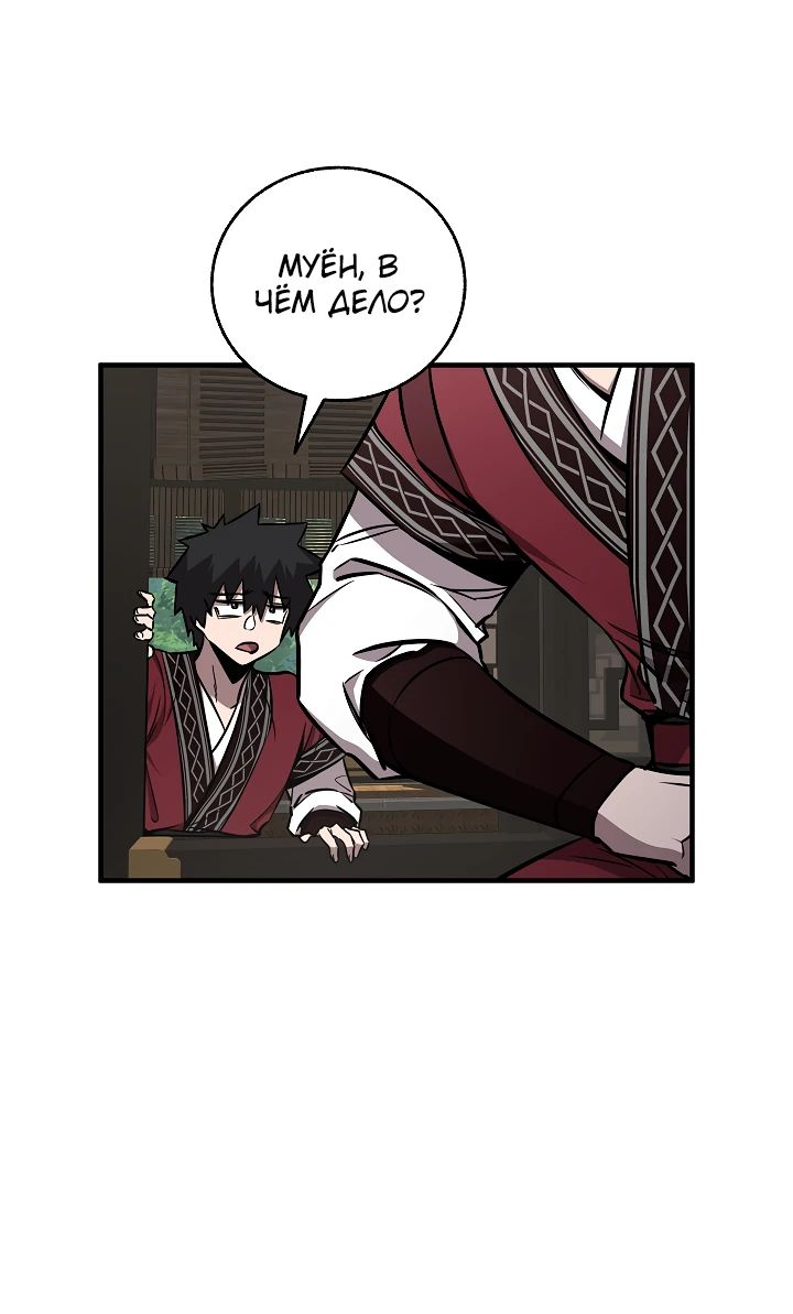 Read Лучший на свете друг детства RU Manga Online