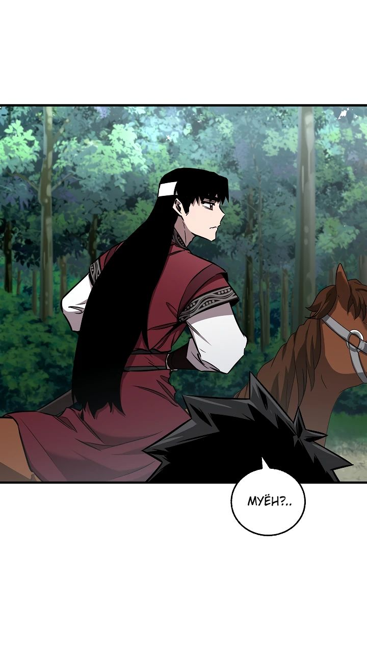 Read Лучший на свете друг детства RU Manga Online
