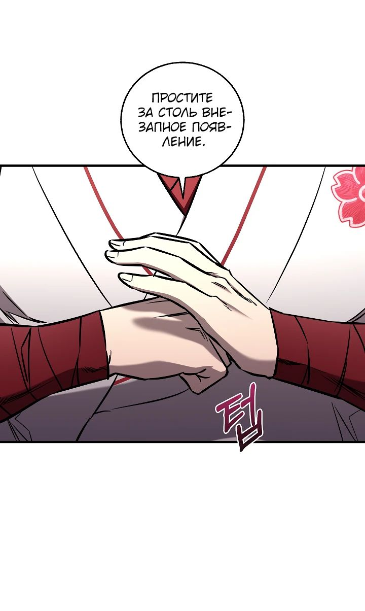 Read Лучший на свете друг детства RU Manga Online
