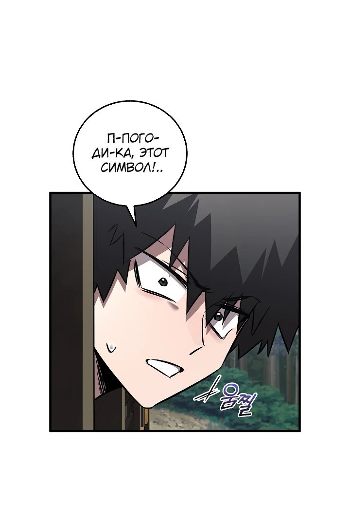Read Лучший на свете друг детства RU Manga Online
